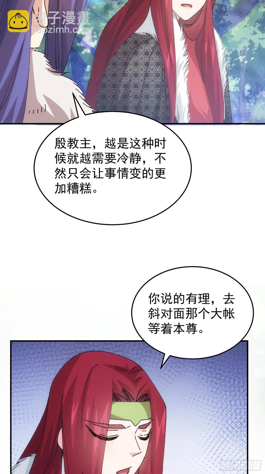 第220话：重新分配-第222话