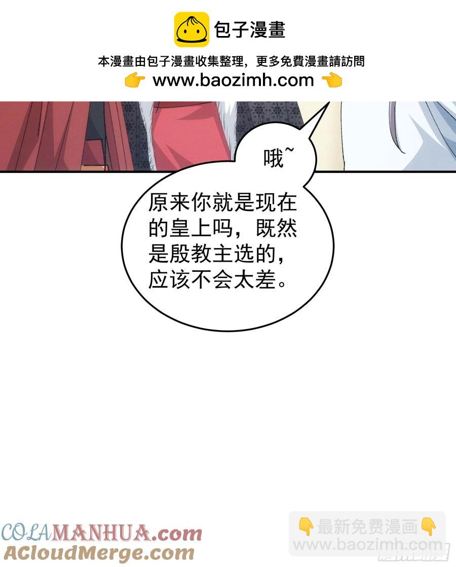 第220话：重新分配-第222话