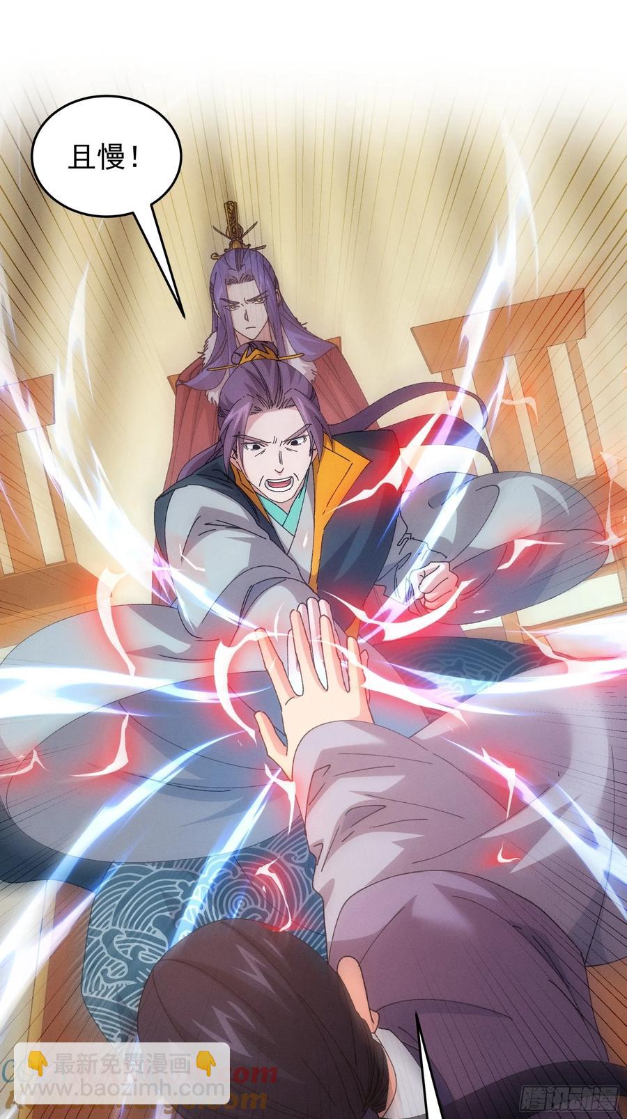 第220话：重新分配-第222话