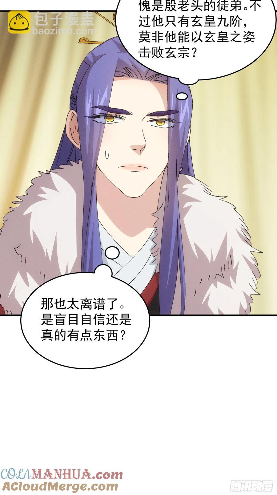 第220话：重新分配-第222话