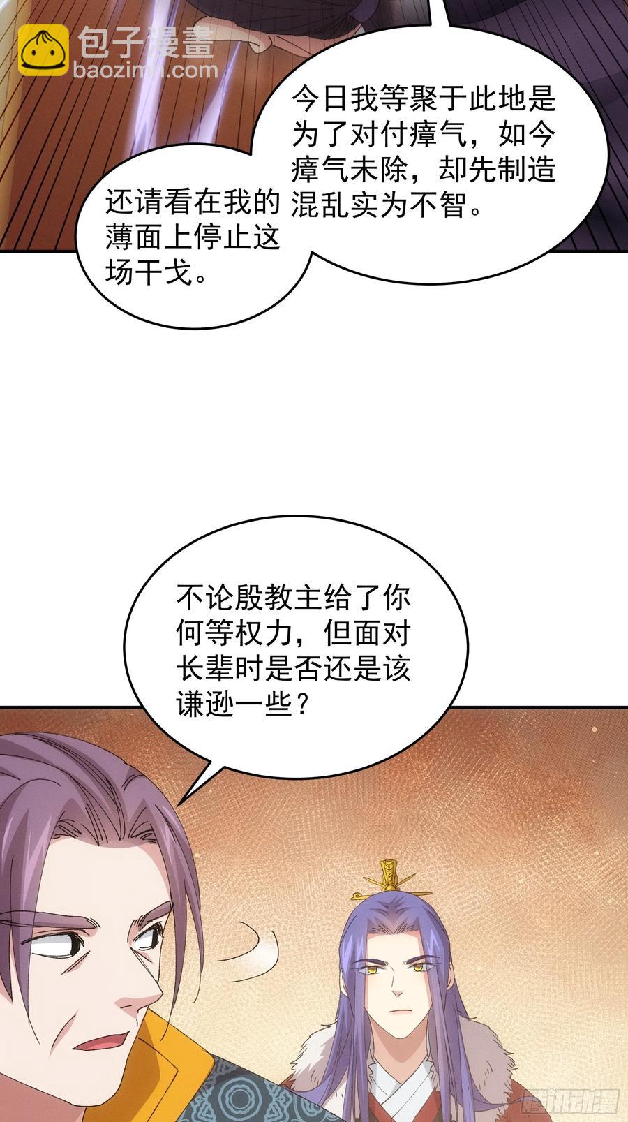 第220话：重新分配-第222话