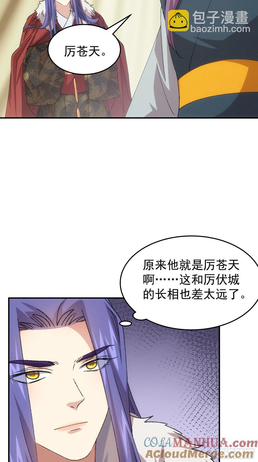第220话：重新分配-第222话