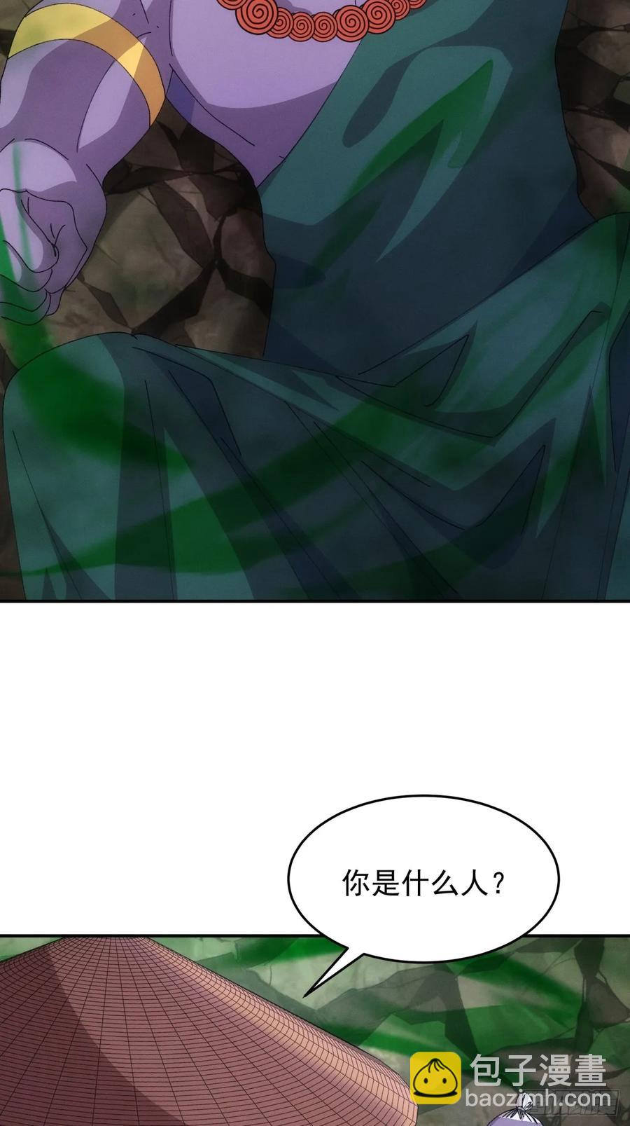 第222话 蜣螂蛊-第224话