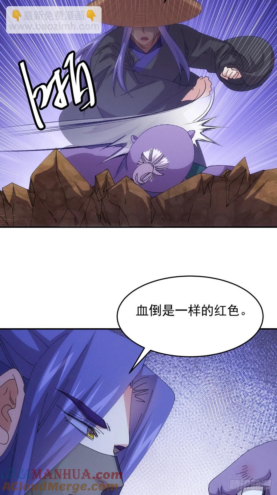 第222话 蜣螂蛊-第224话