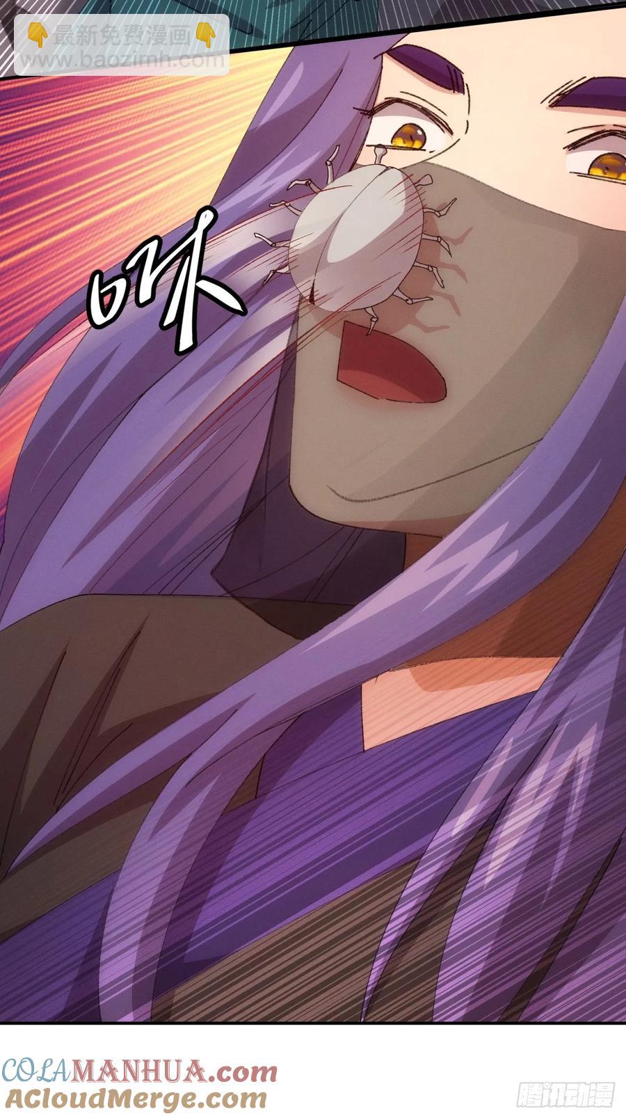 第222话 蜣螂蛊-第224话
