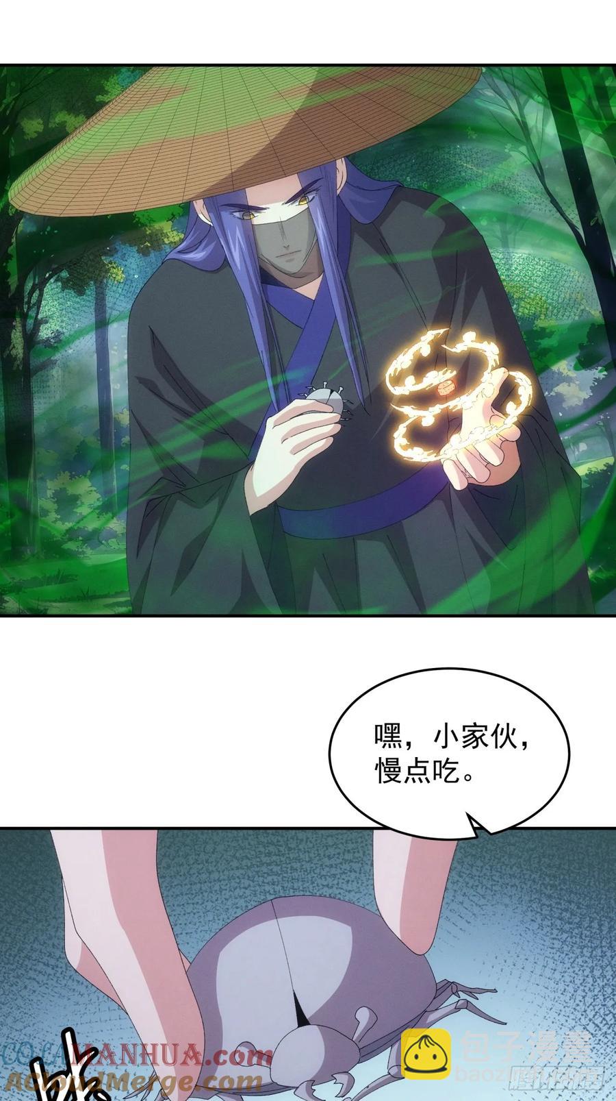 第222话 蜣螂蛊-第224话