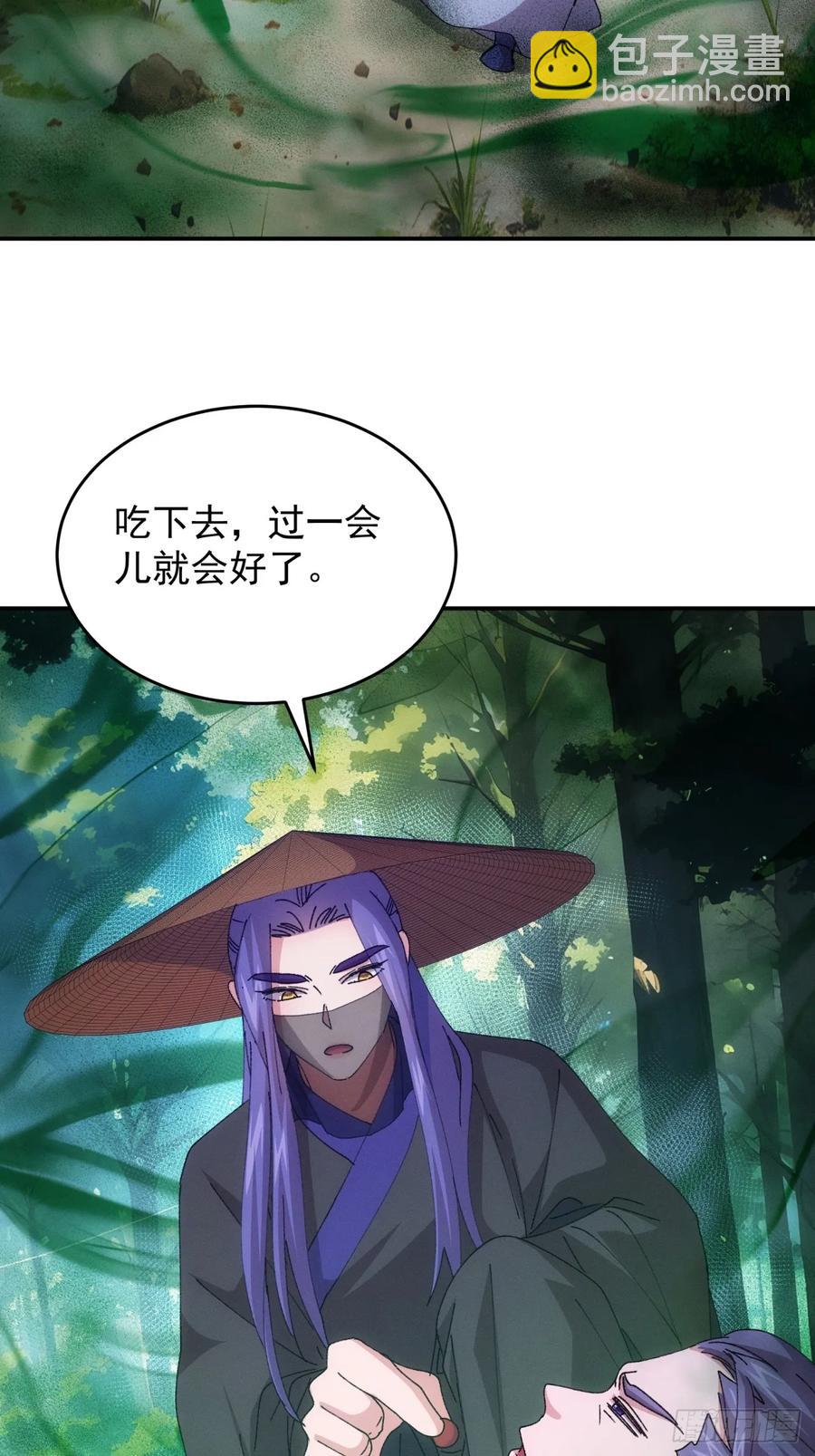 第222话 蜣螂蛊-第224话