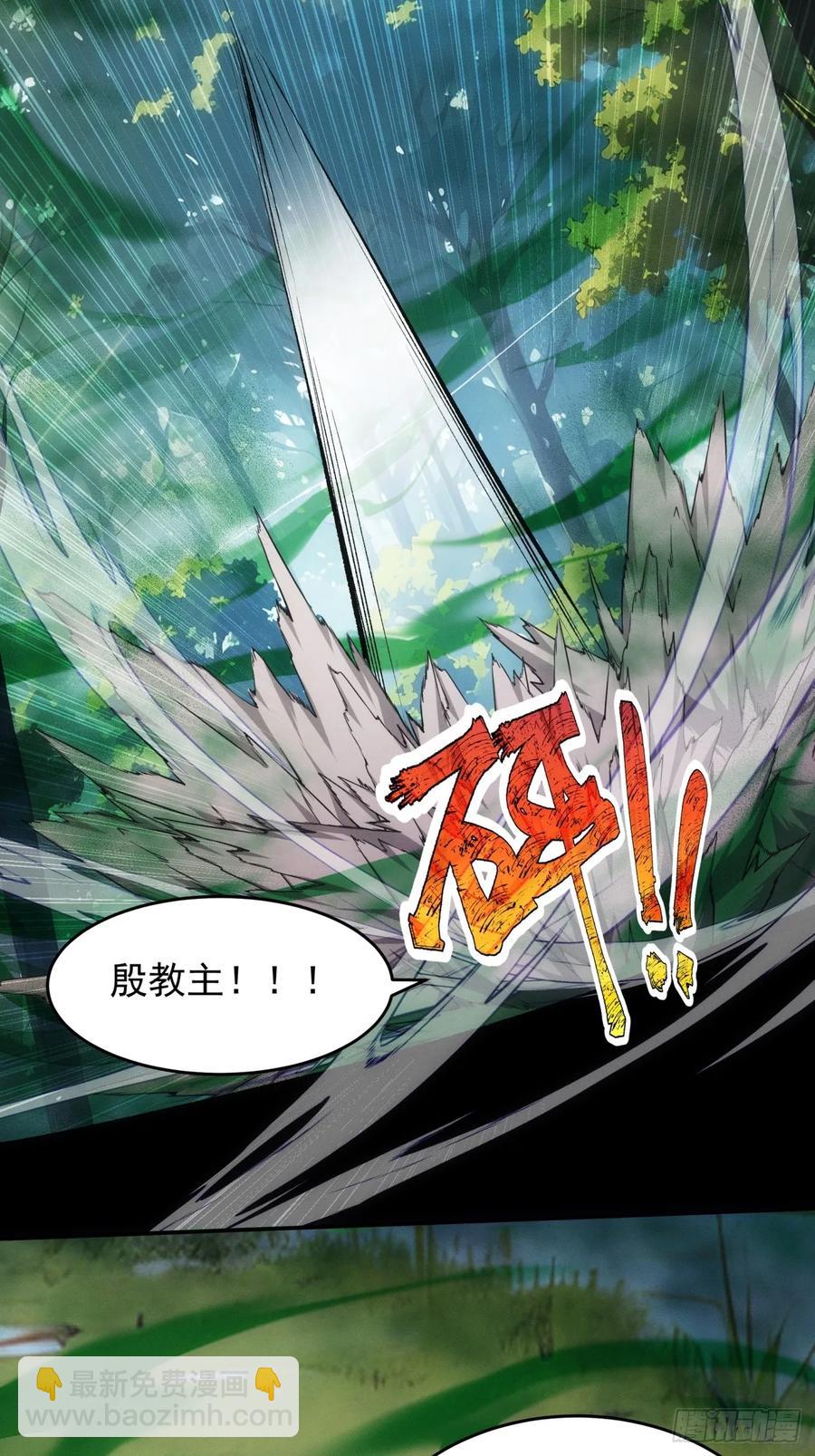 第222话 蜣螂蛊-第224话
