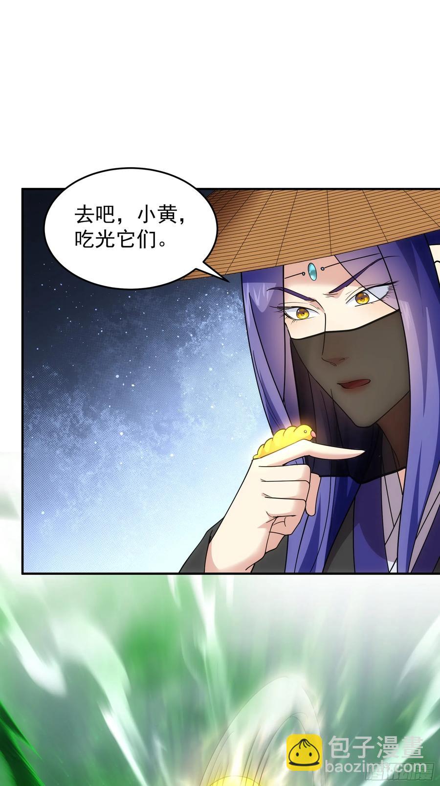 第224话 是敌是友-第226话