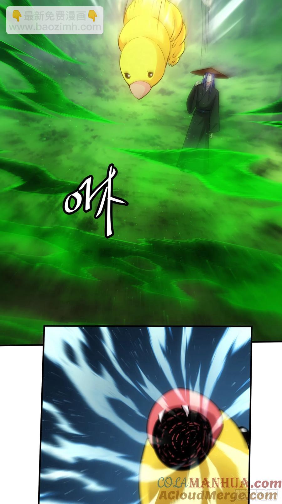 第224话 是敌是友-第226话
