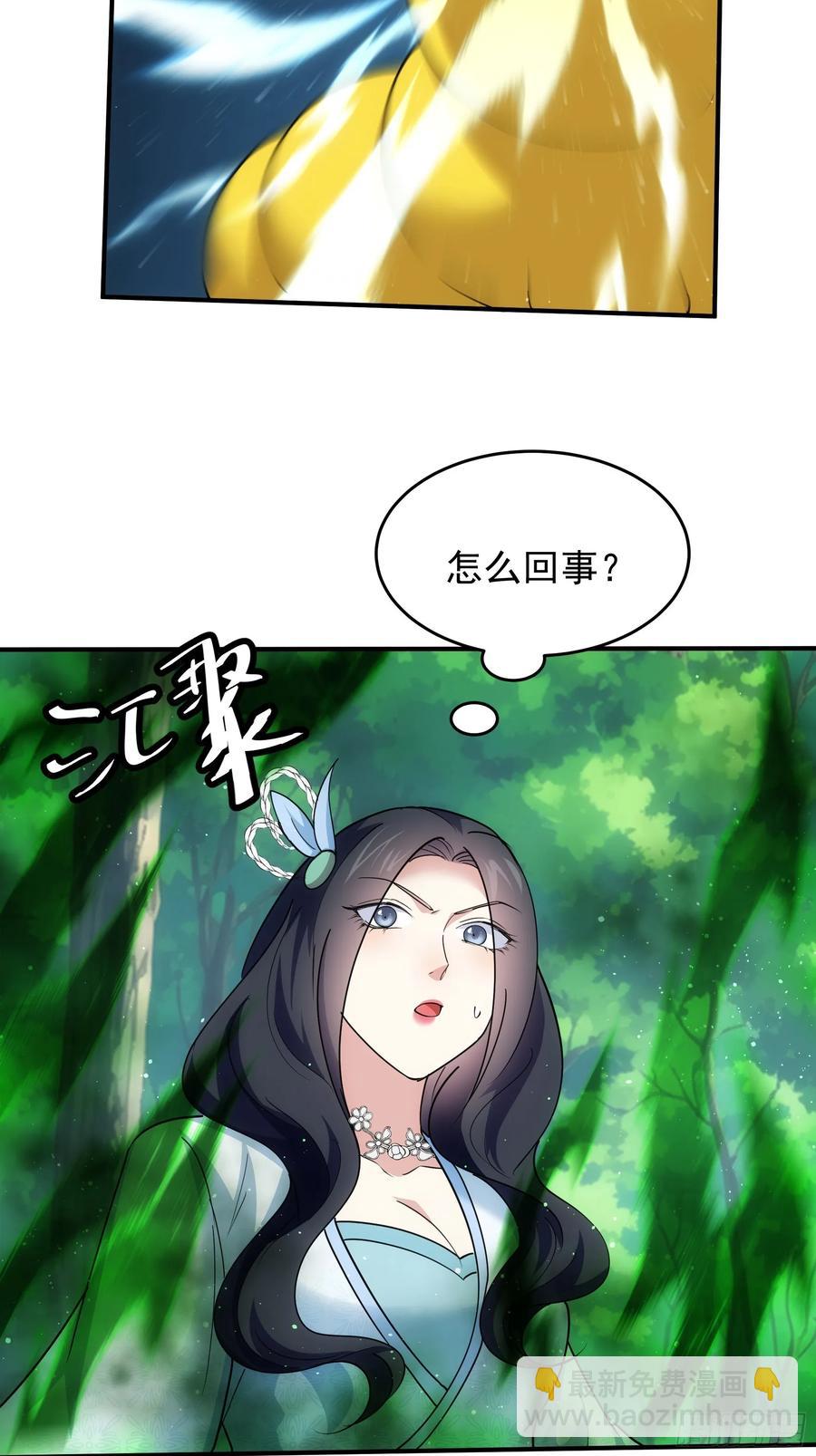 第224话 是敌是友-第226话