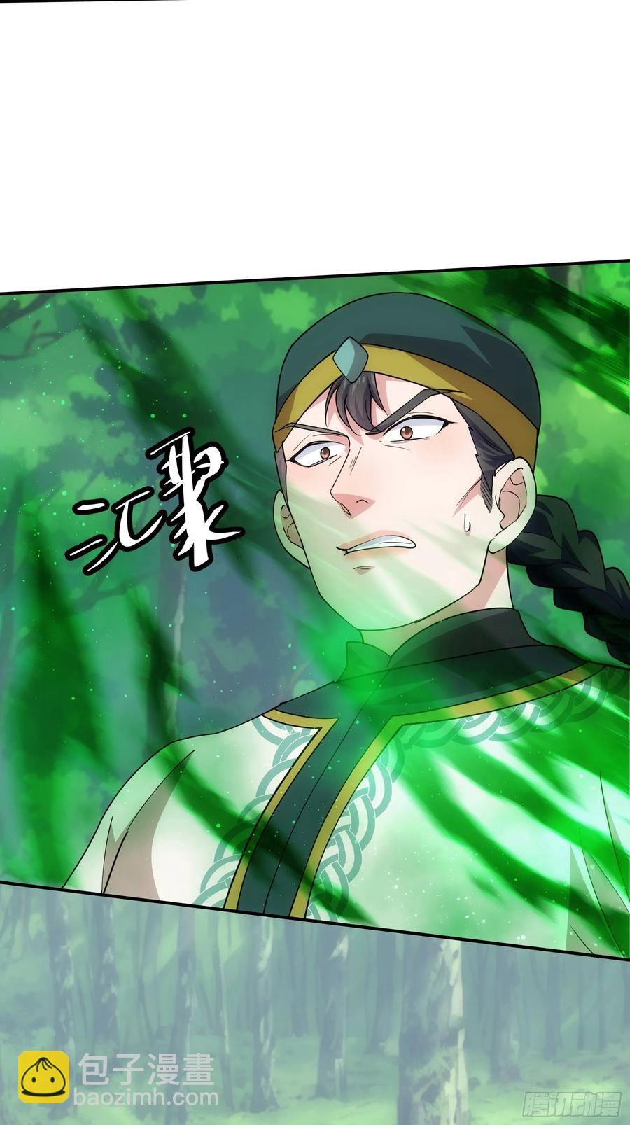 第224话 是敌是友-第226话