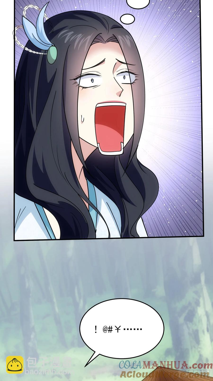 第224话 是敌是友-第226话