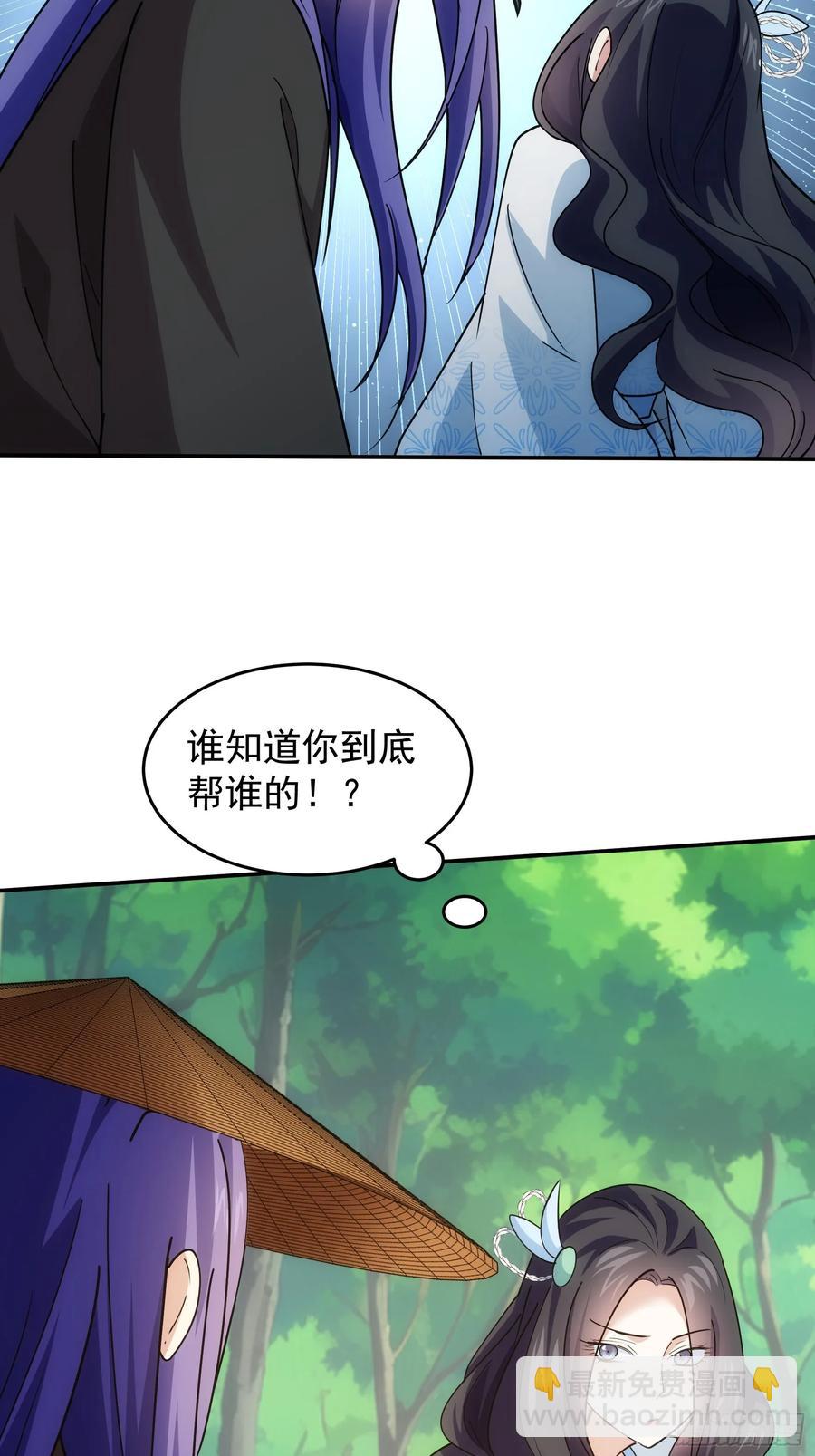 第224话 是敌是友-第226话