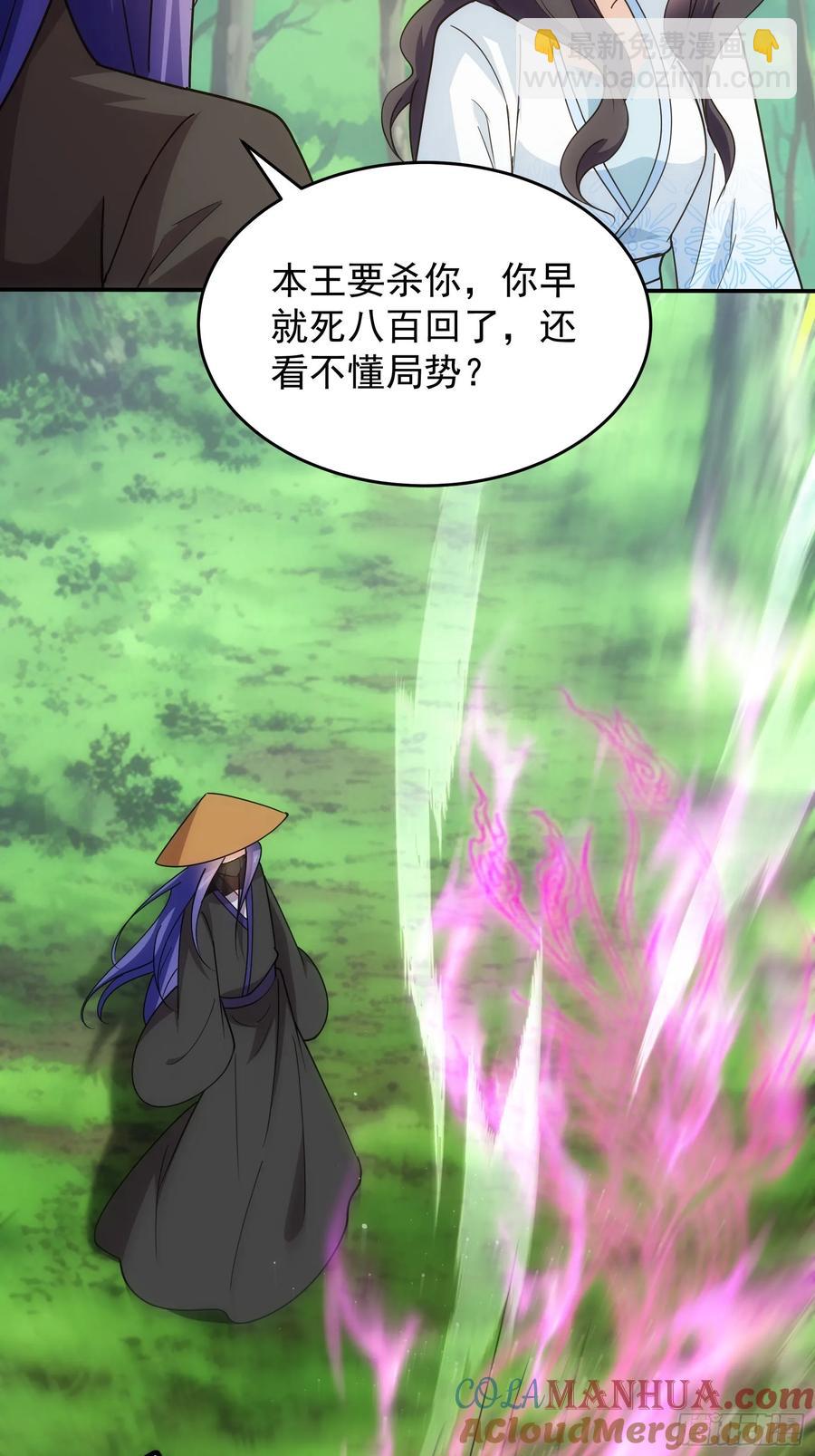 第224话 是敌是友-第226话