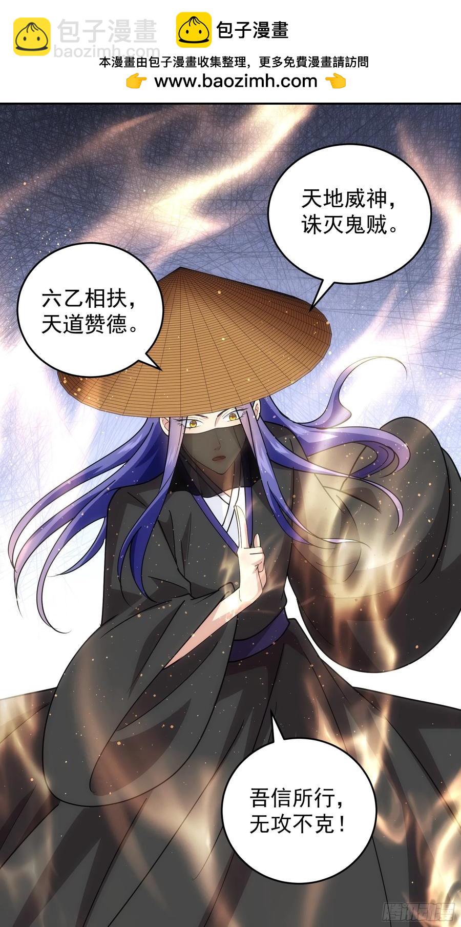 第224话 是敌是友-第226话