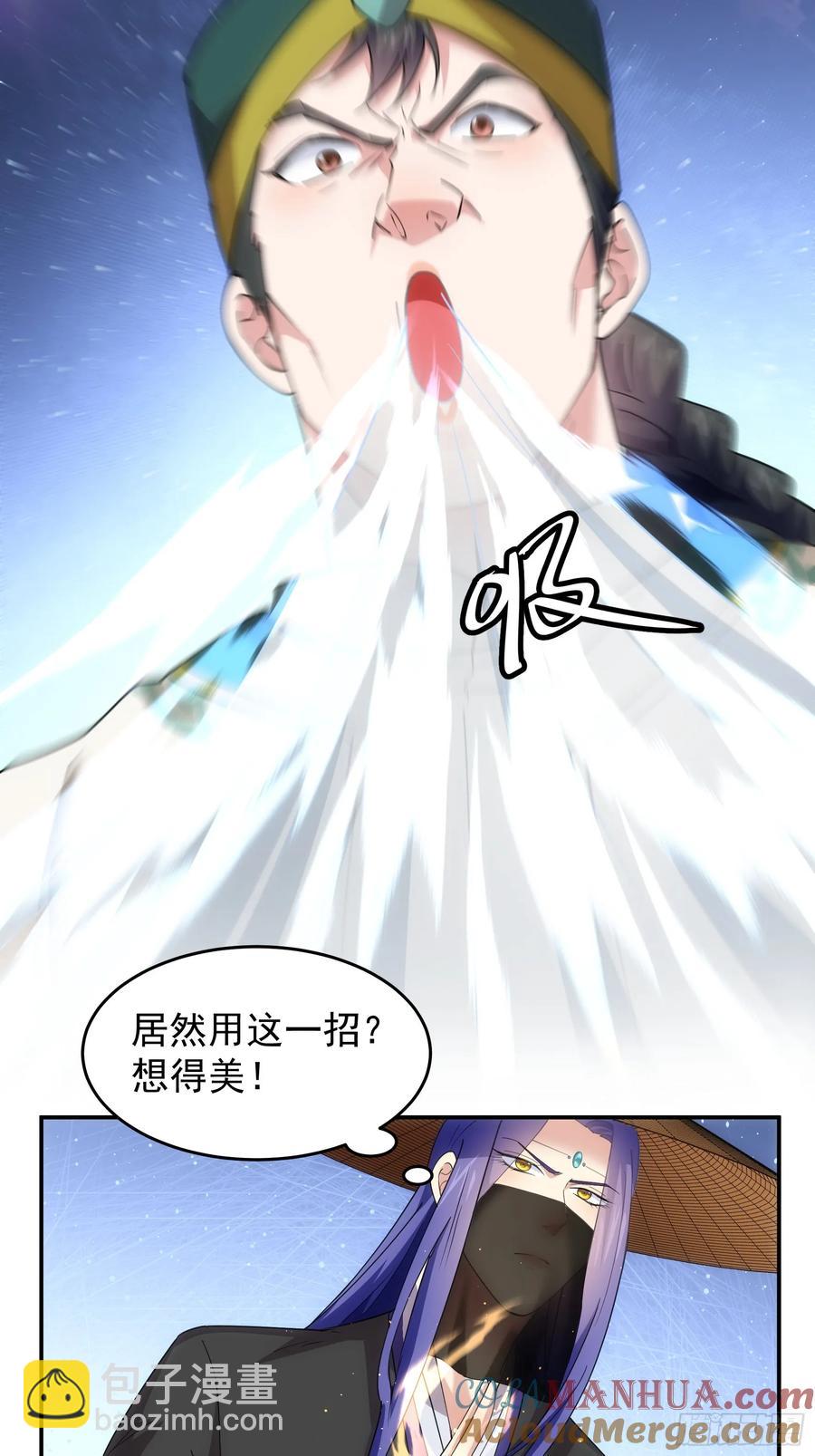 第224话 是敌是友-第226话