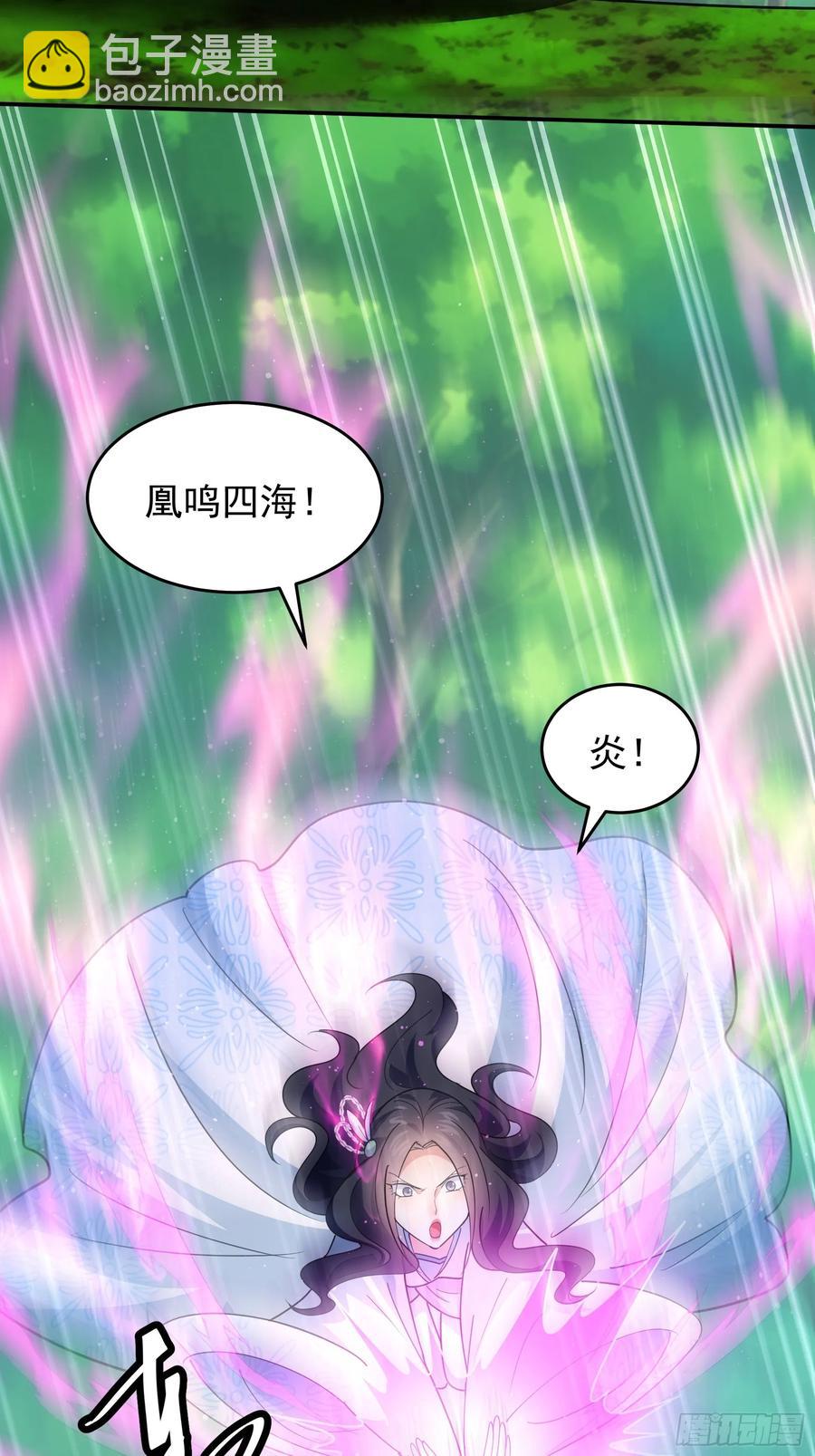 第224话 是敌是友-第226话