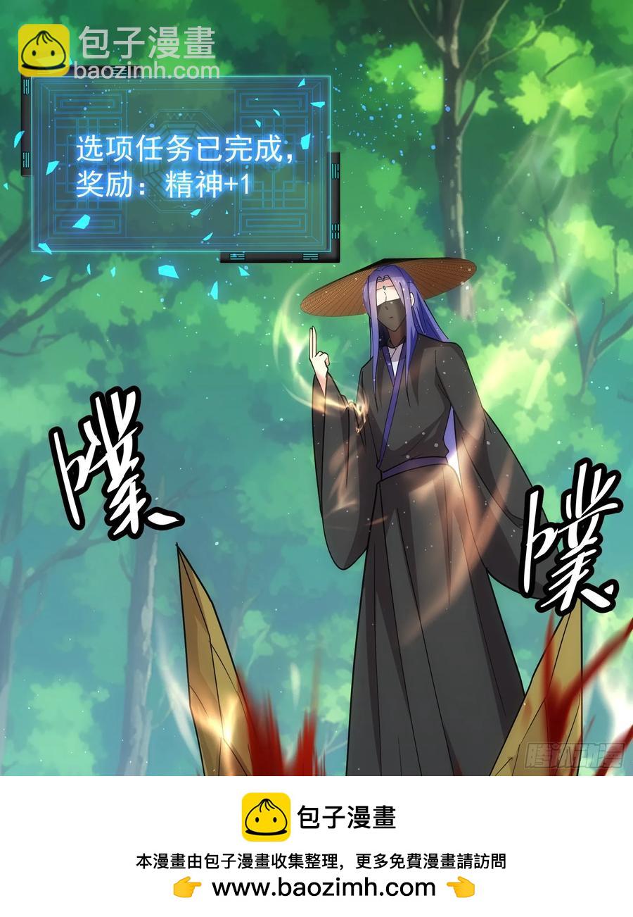 第224话 是敌是友-第226话