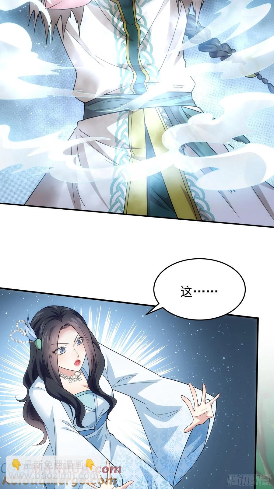 第224话 是敌是友-第226话
