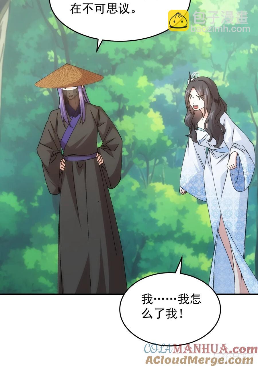 第226话 都一样欠揍-第228话