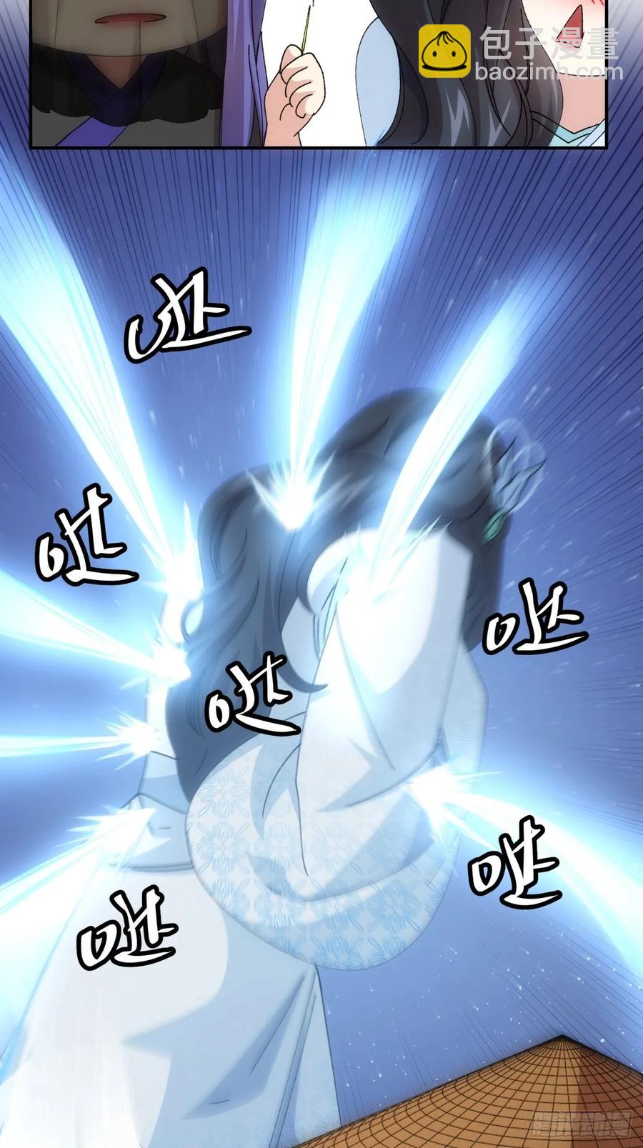 第226话 都一样欠揍-第228话