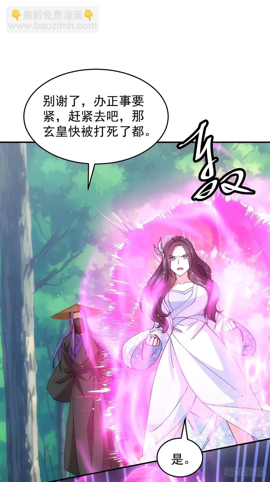 第226话 都一样欠揍-第228话