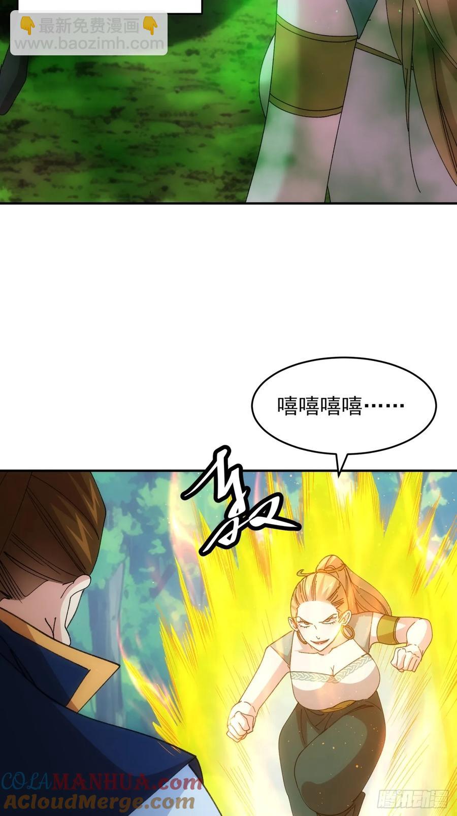 第226话 都一样欠揍-第228话