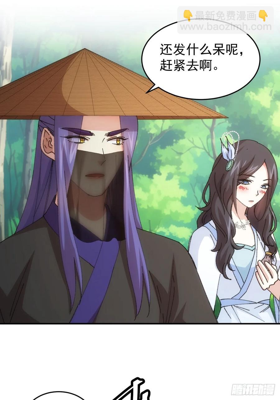 第226话 都一样欠揍-第228话