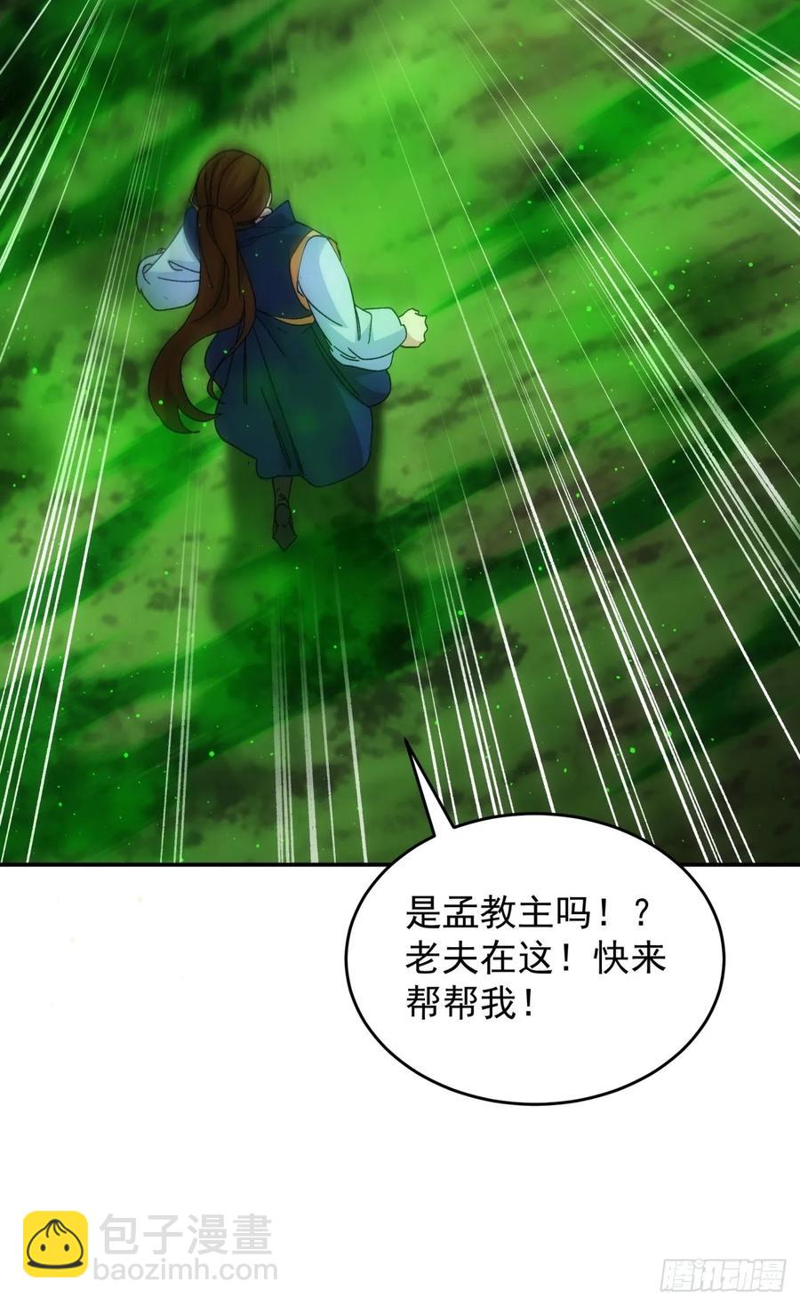 第226话 都一样欠揍-第228话