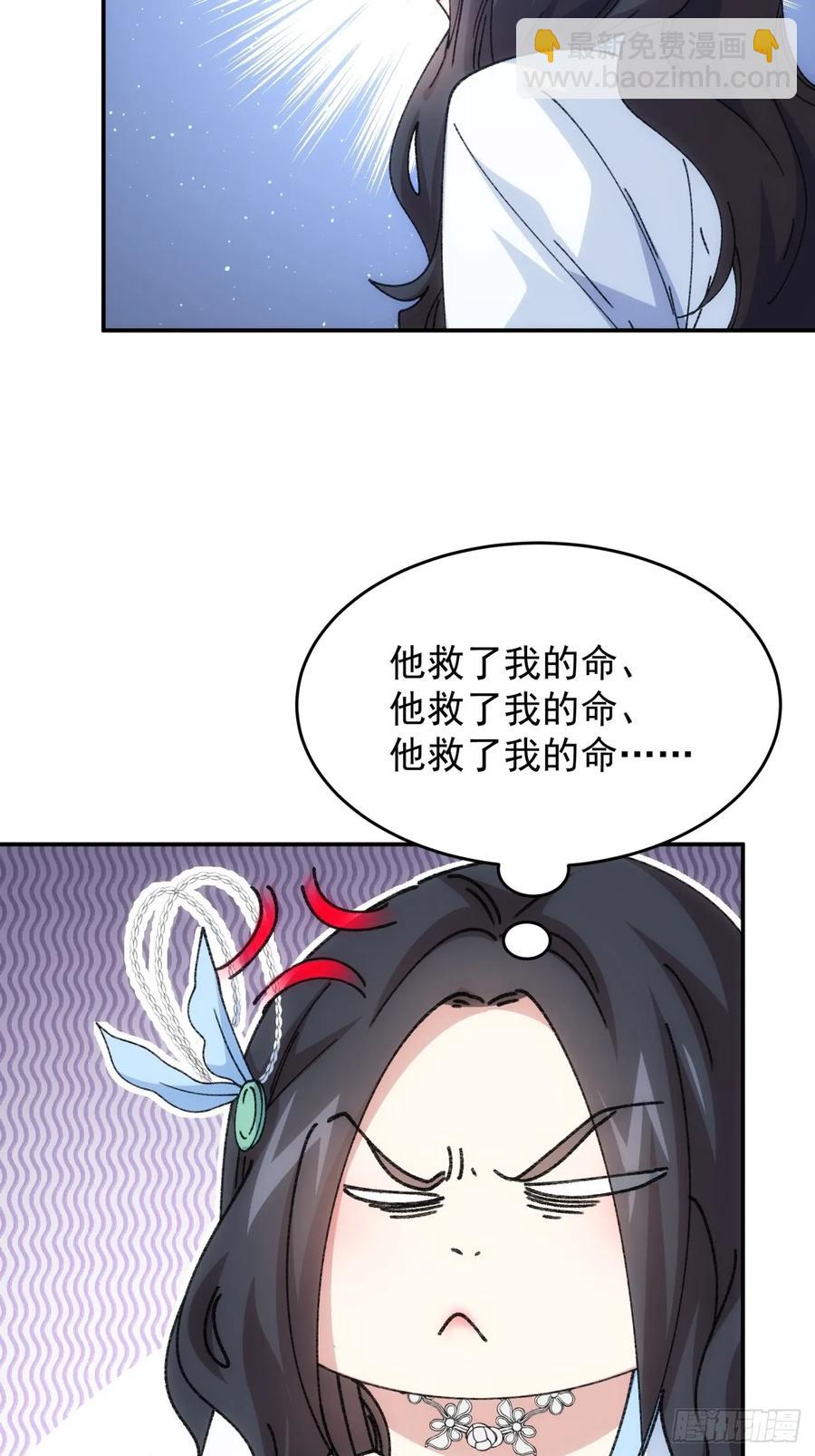 第226话 都一样欠揍-第228话