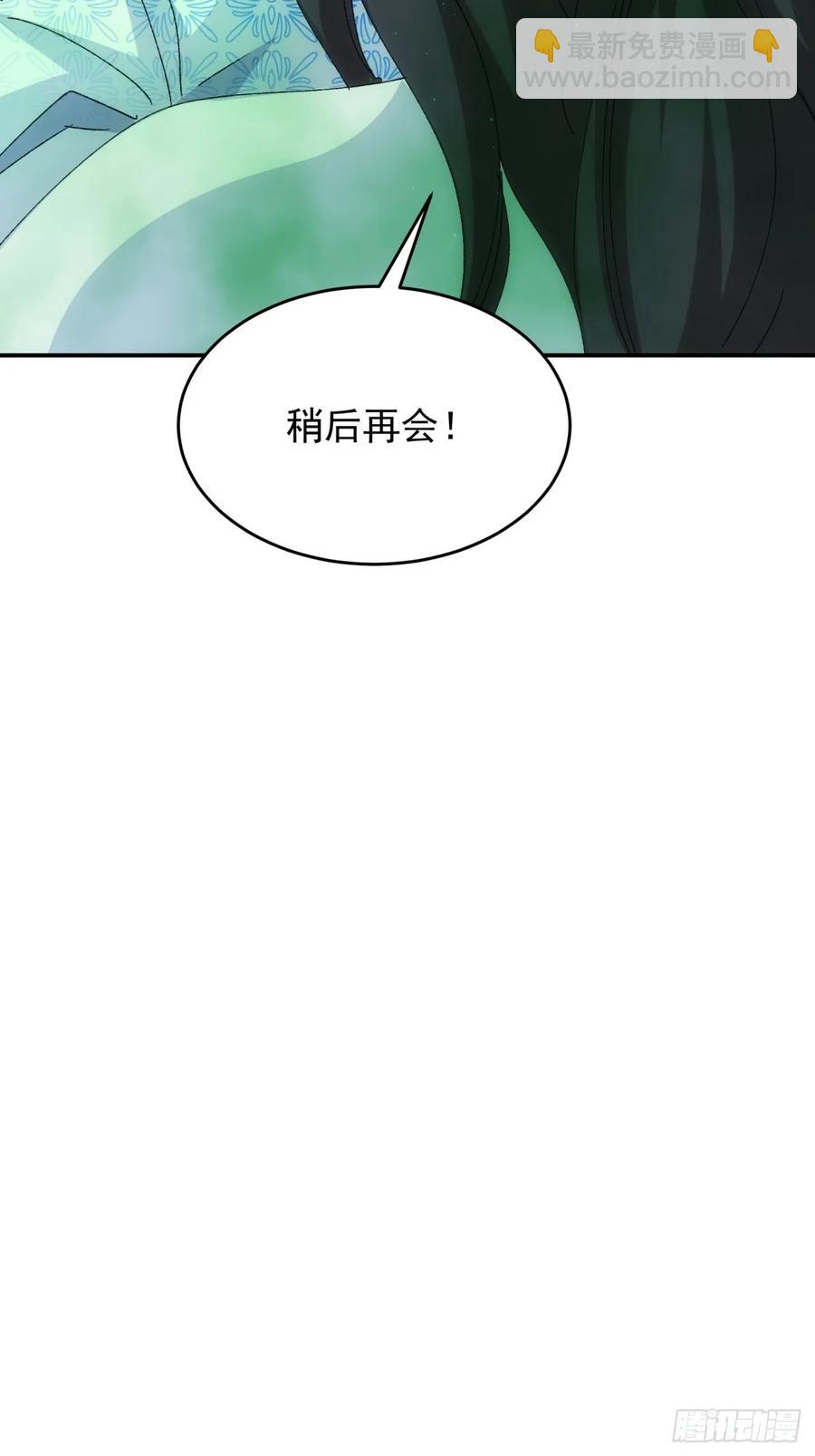 第226话 都一样欠揍-第228话
