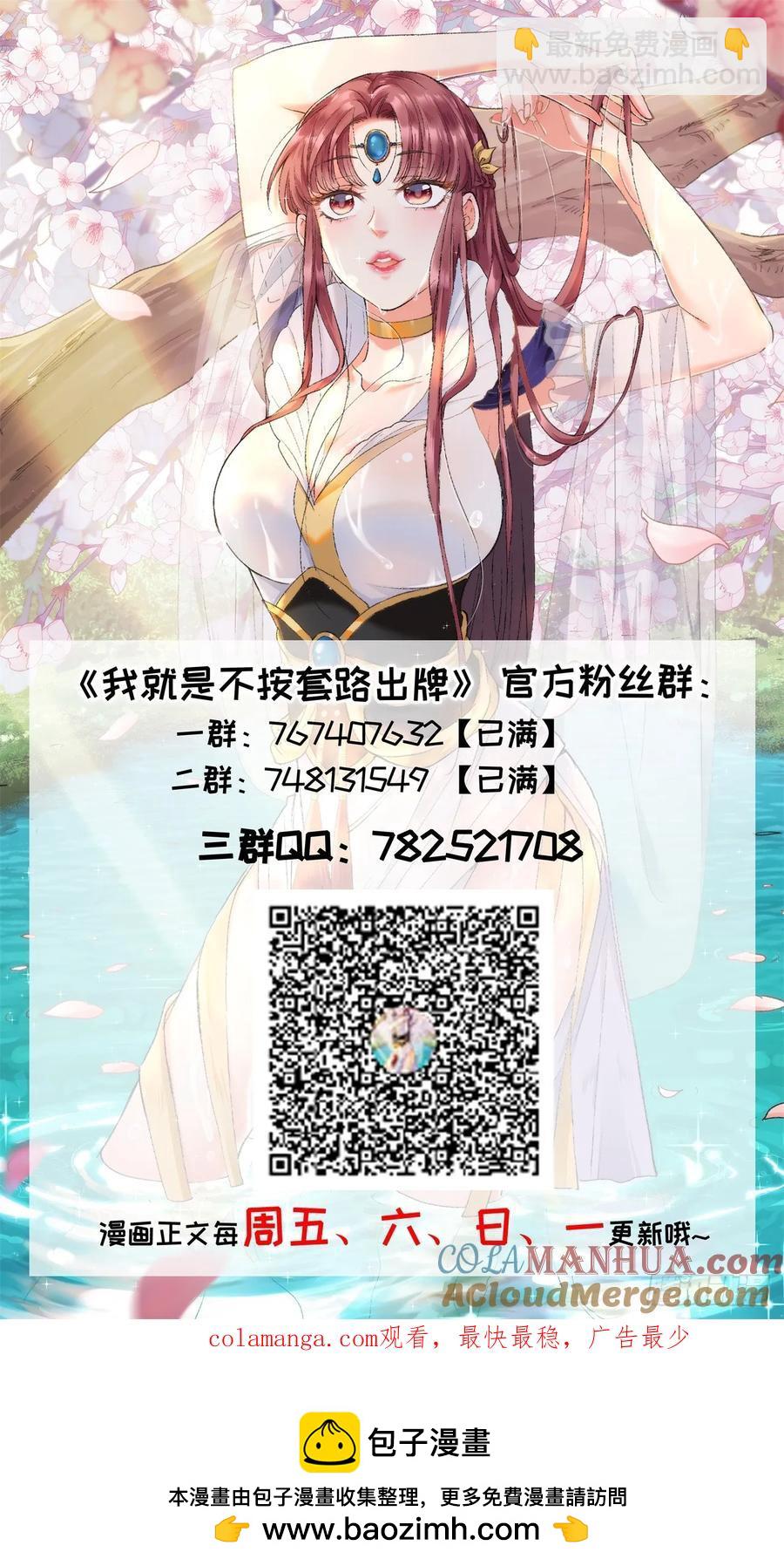 第226话 都一样欠揍-第228话