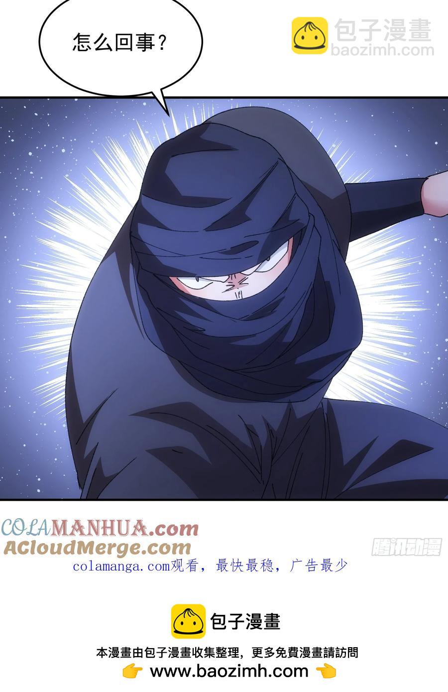 第228话 玩得挺花-第230话
