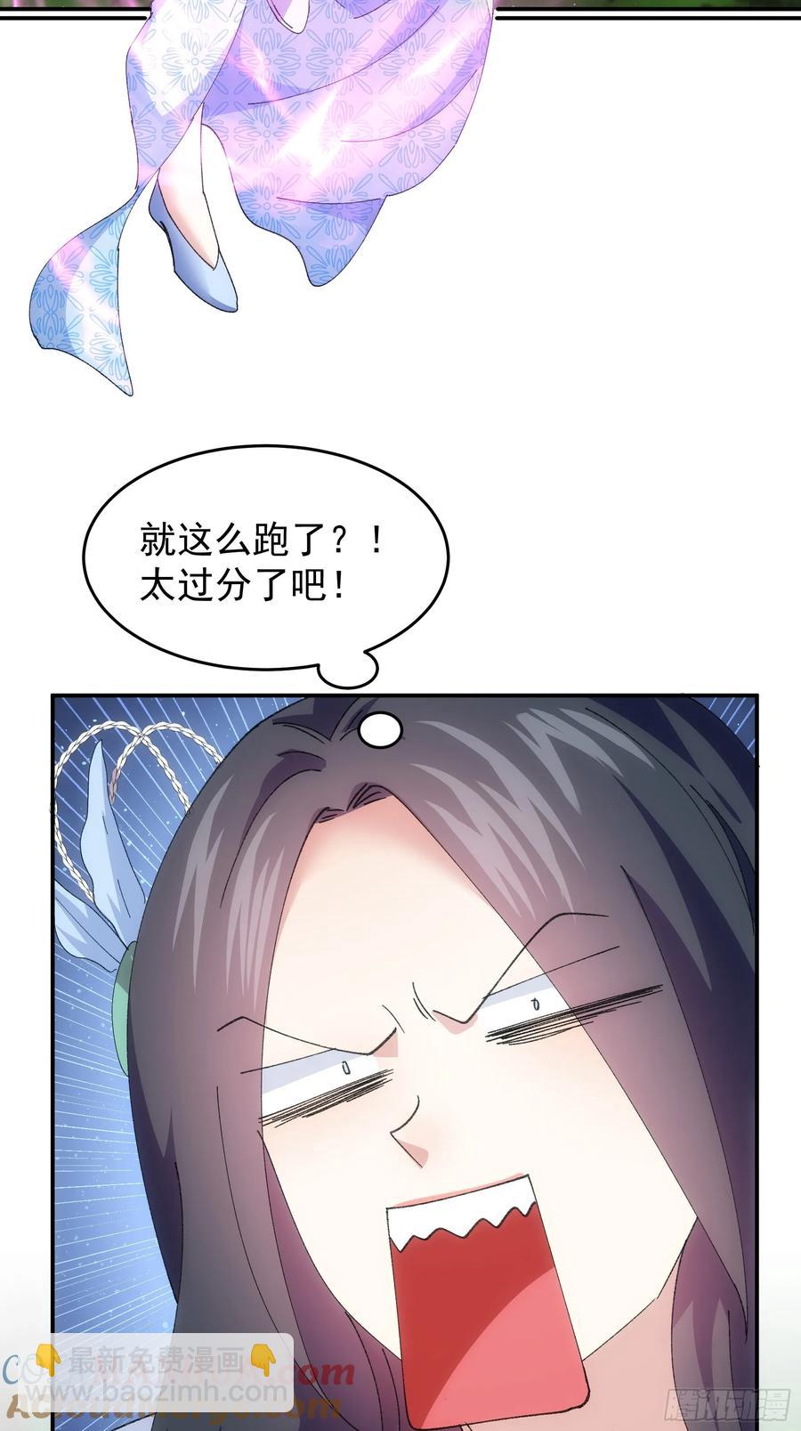 第228话 玩得挺花-第230话