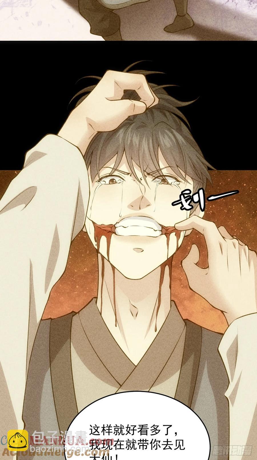 第230话：起源-第232话