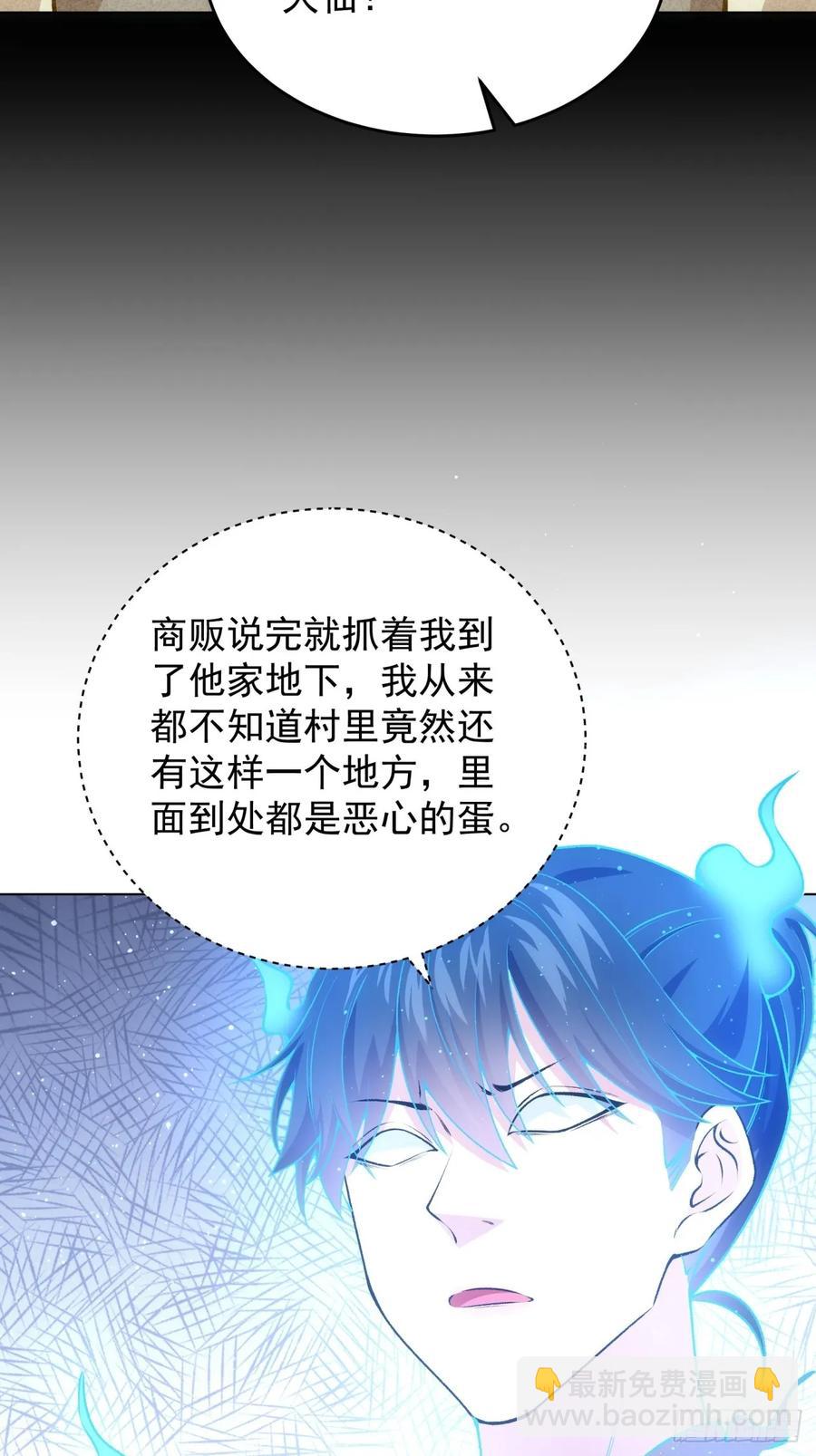 第230话：起源-第232话