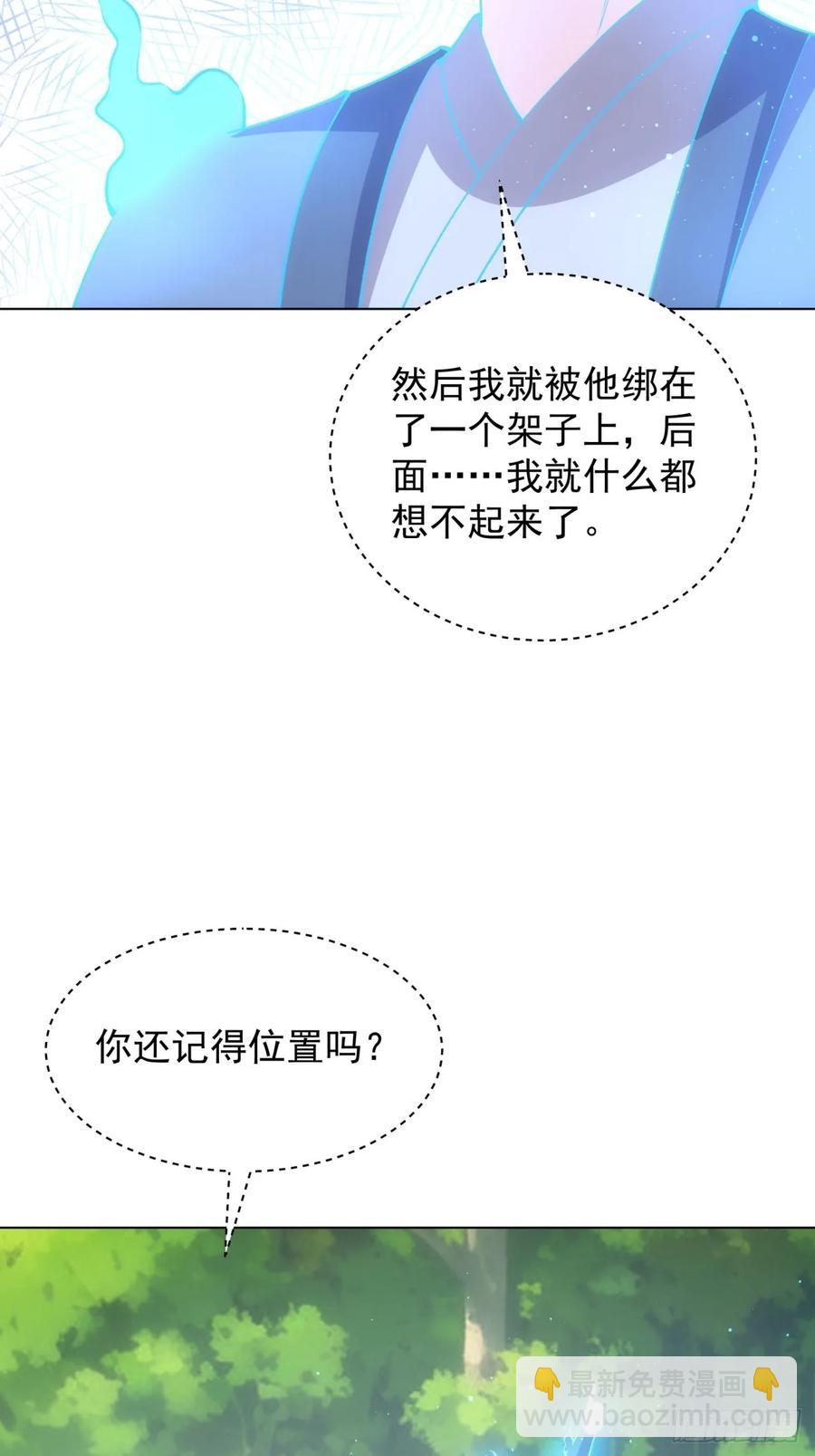 第230话：起源-第232话