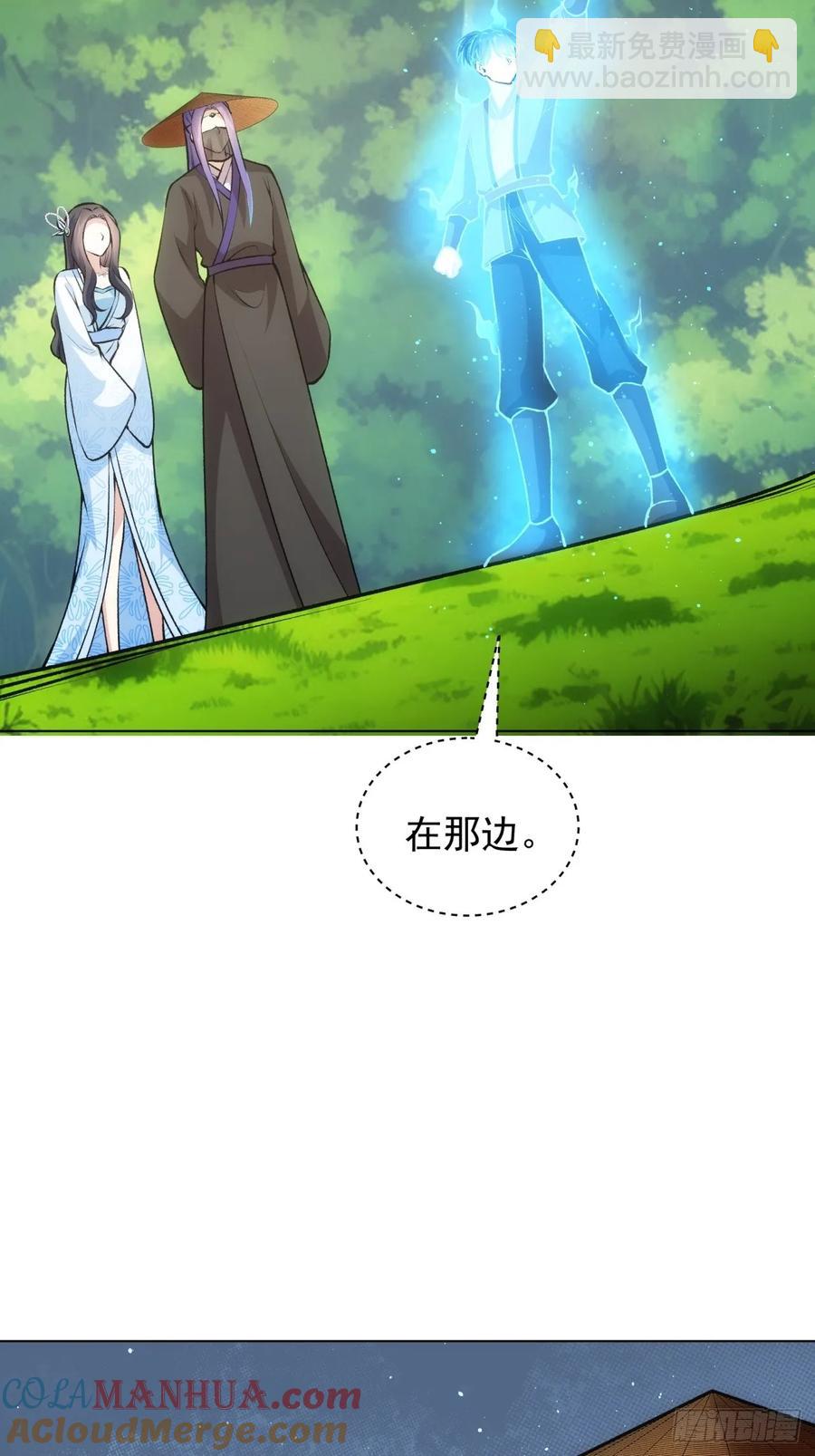 第230话：起源-第232话