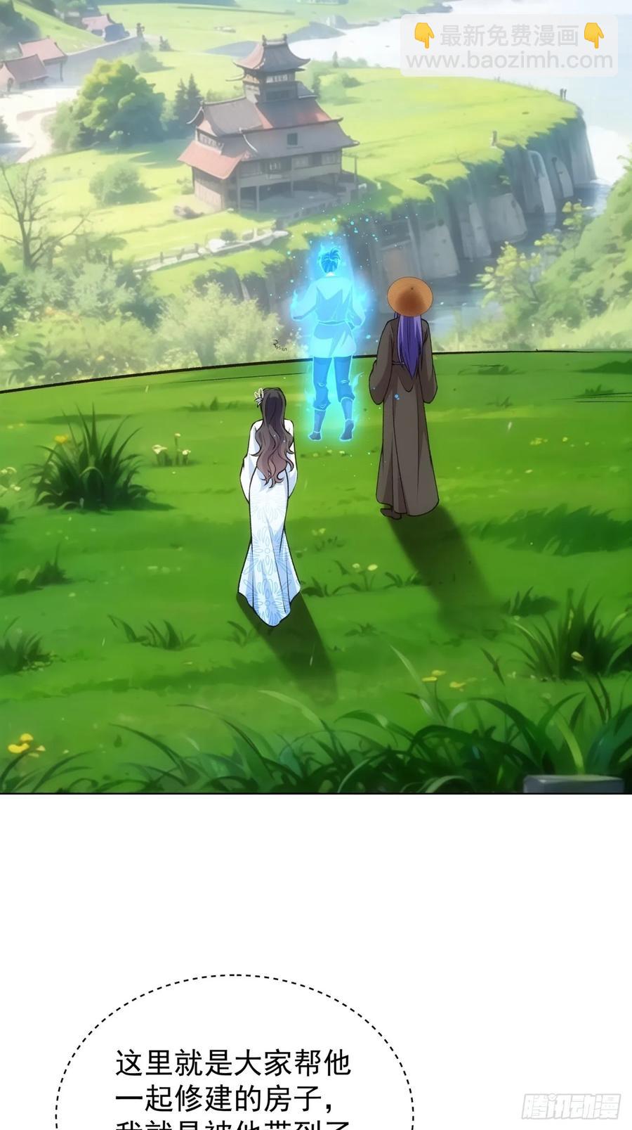 第230话：起源-第232话
