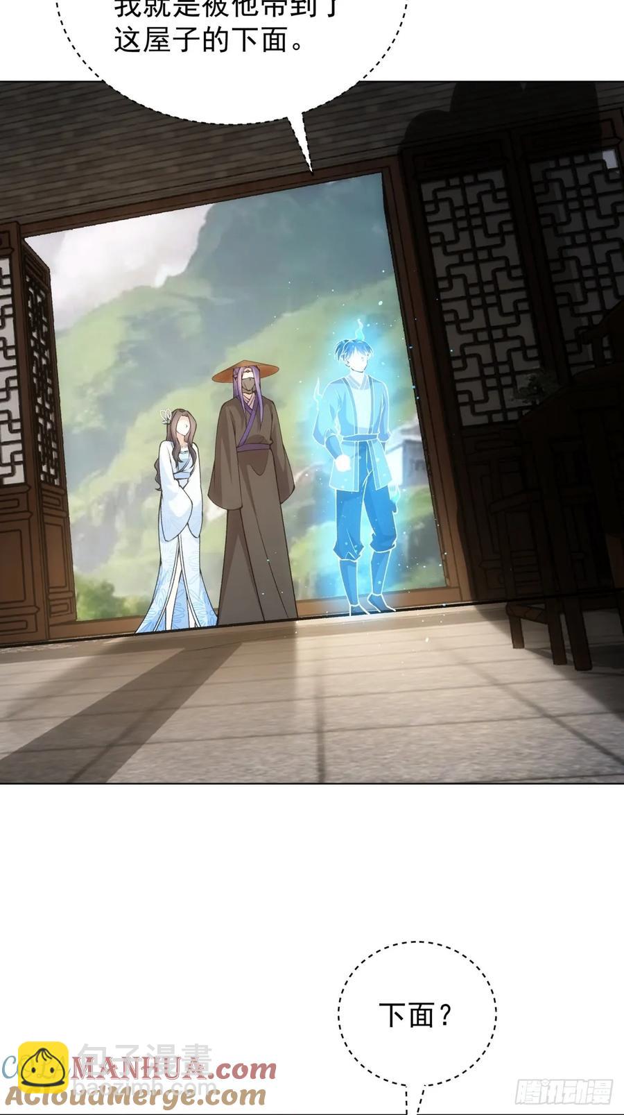 第230话：起源-第232话