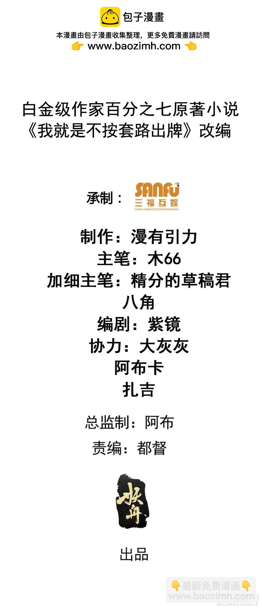 第230话：起源-第232话