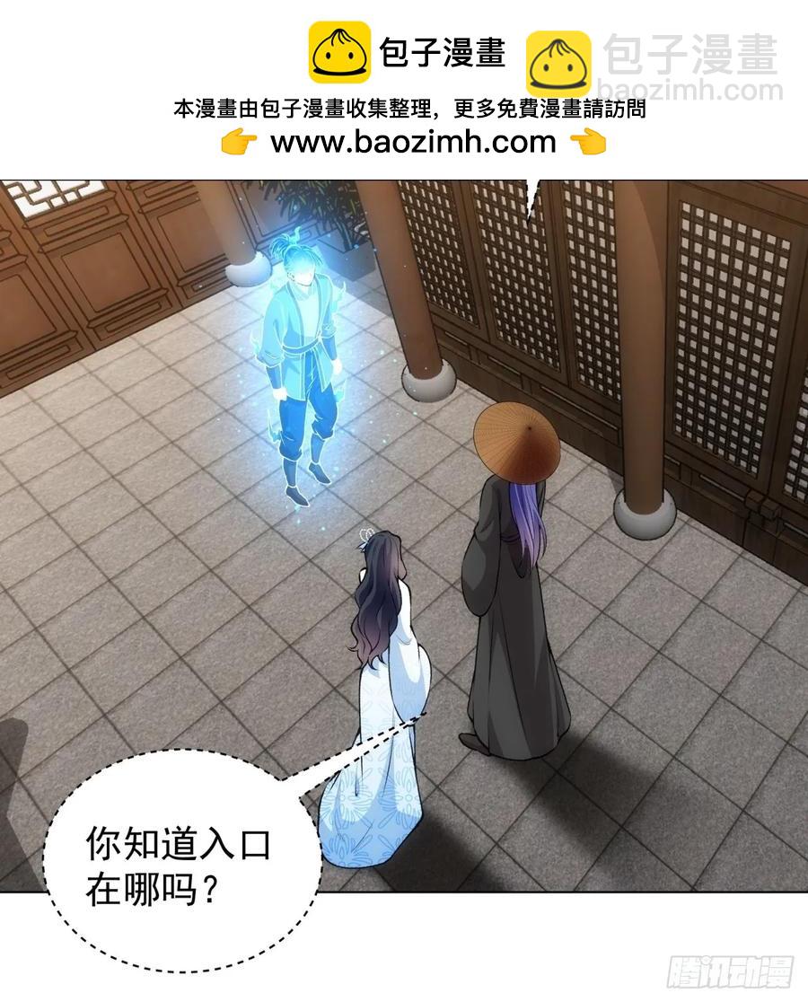 第230话：起源-第232话