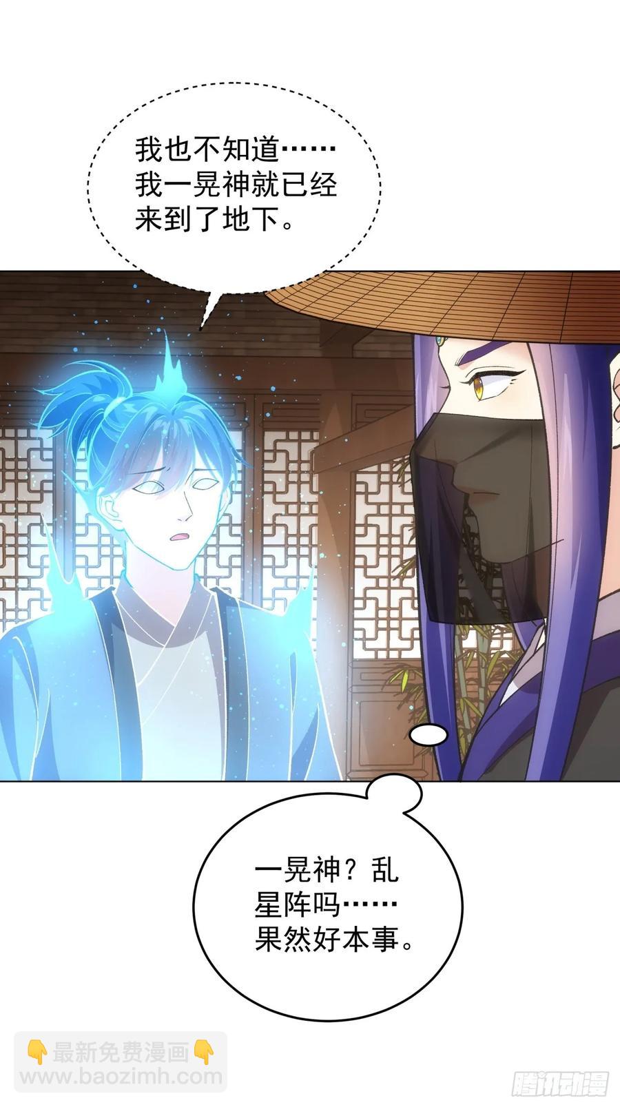 第230话：起源-第232话