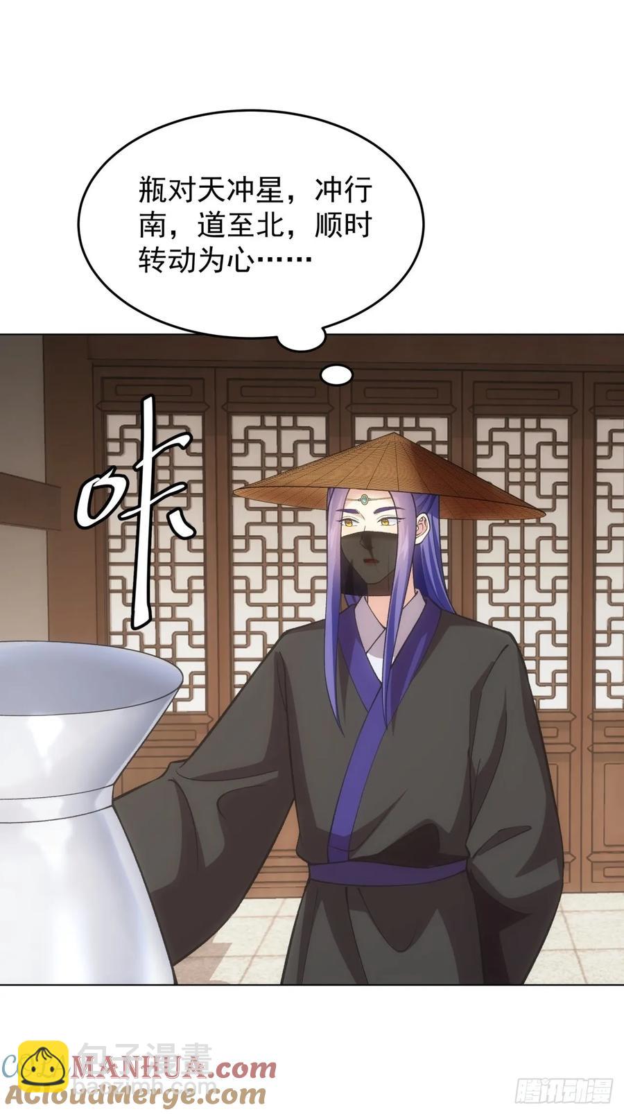第230话：起源-第232话