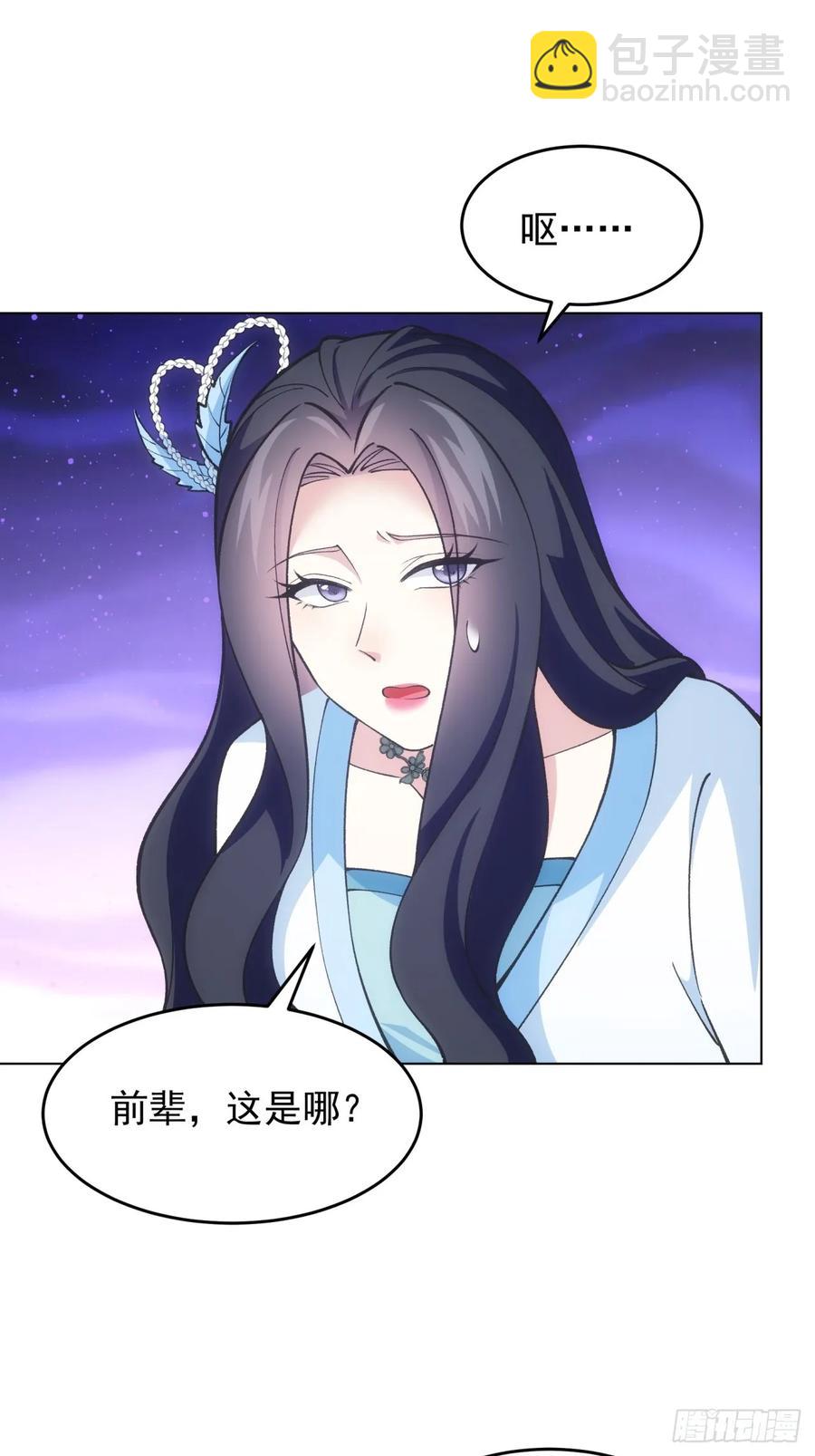 第230话：起源-第232话