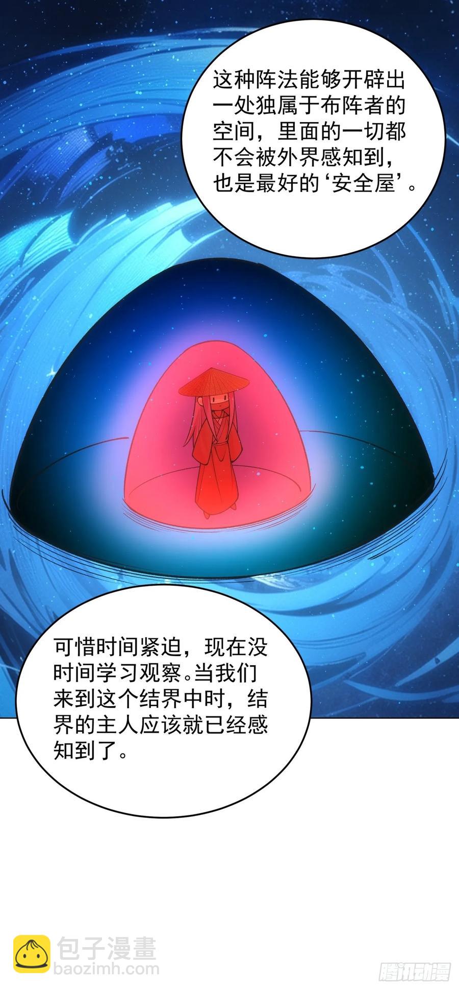 第230话：起源-第232话