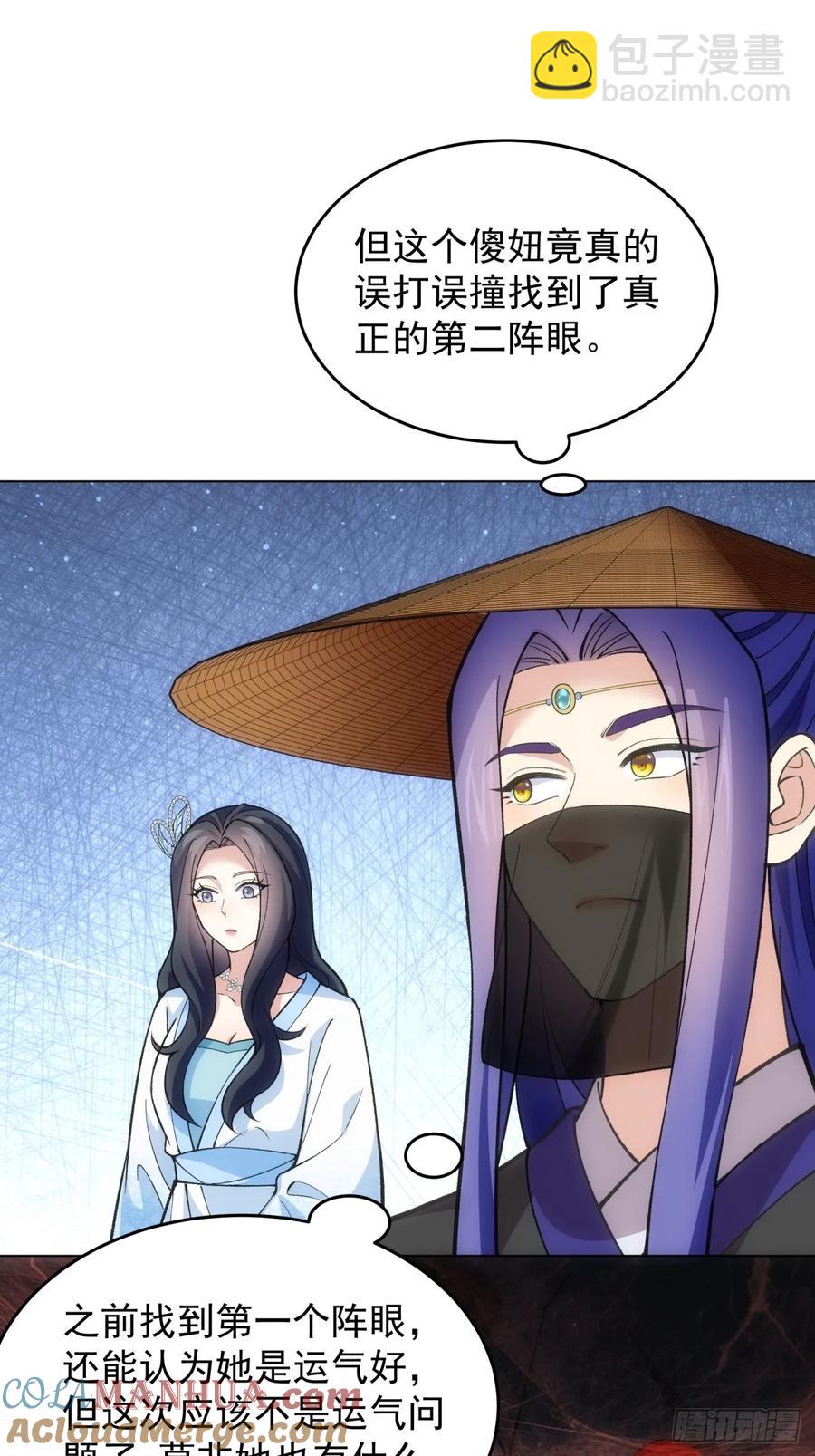 第230话：起源-第232话