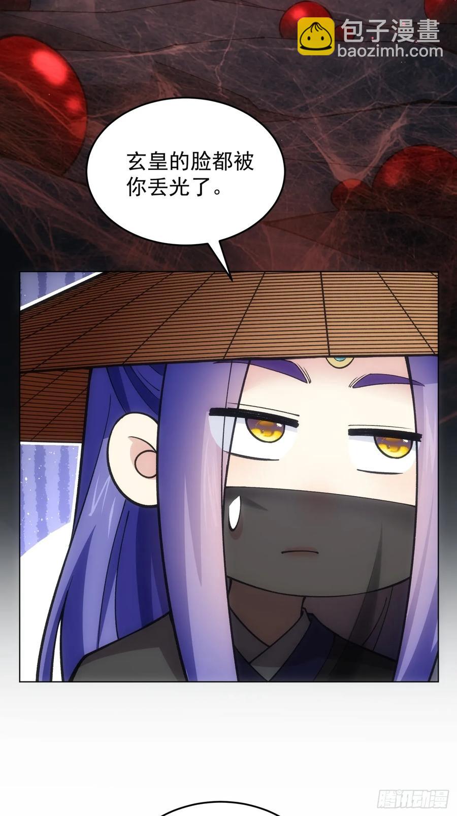 第230话：起源-第232话