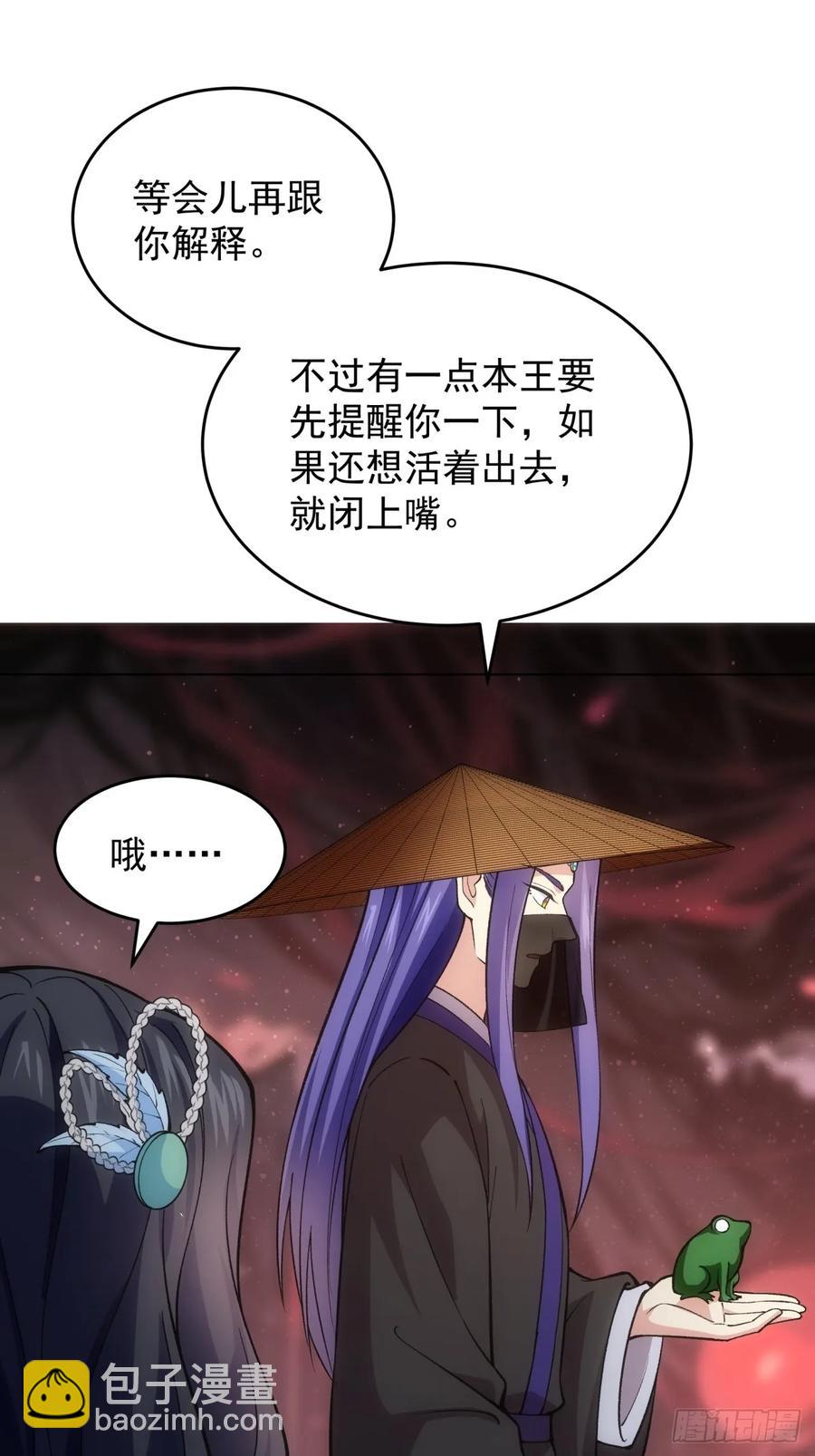第230话：起源-第232话